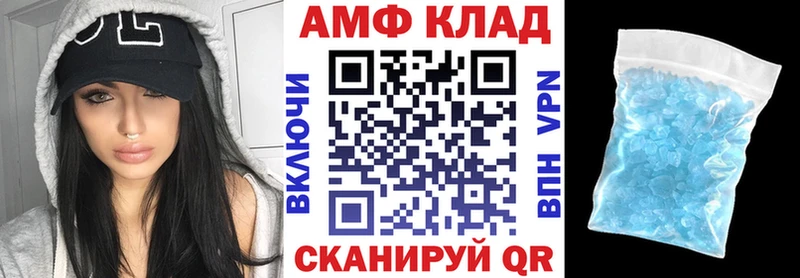 Amphetamine VHQ  Аша 