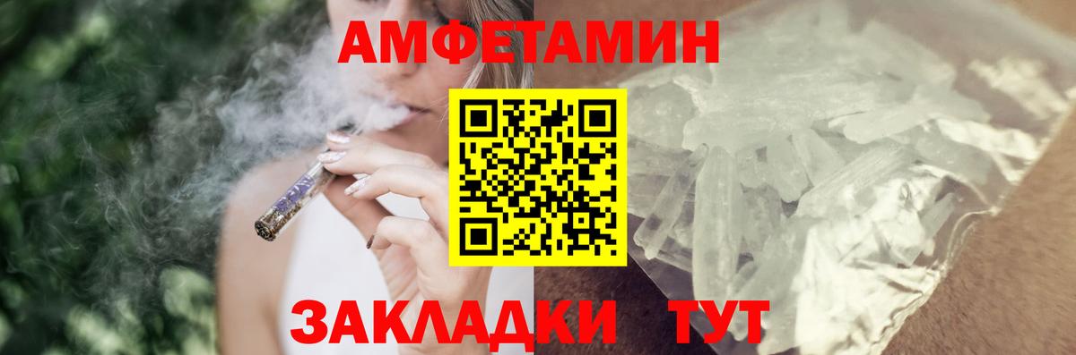 АМФЕТАМИН VHQ Аша