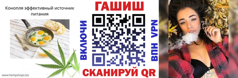 Печенье с ТГК конопля Аша
