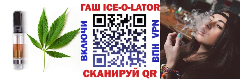 Canna-Cookies конопля Аша