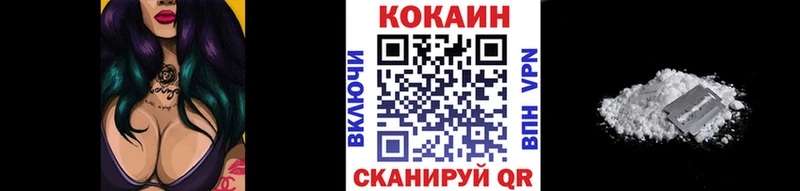 Кокаин 98%  Аша 