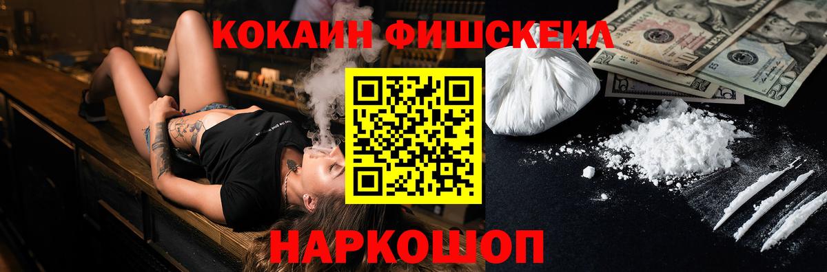 Аша  КОКАИН 97%  Вход с VPN  КОКАИН Боливия 