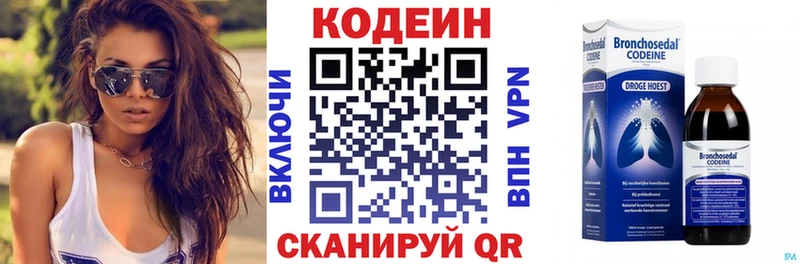 Codein напиток Lean (лин)  площадка какой сайт  Аша 