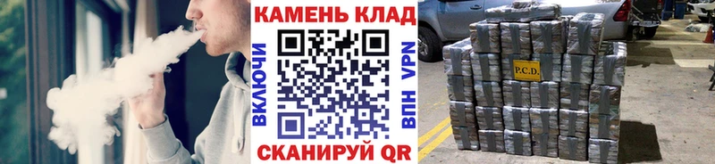 ГАШ Изолятор  KRAKEN как войти  Аша 