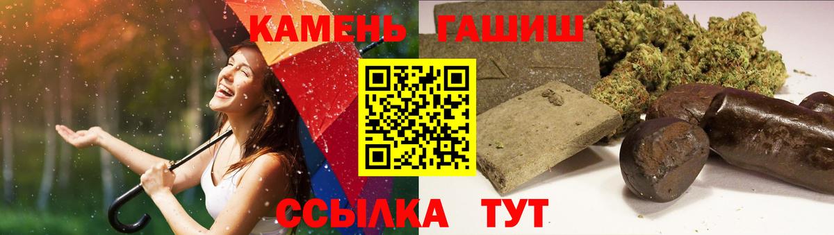ГАШ Premium  ГАШ VHQ  Аша  Вход с VPN 