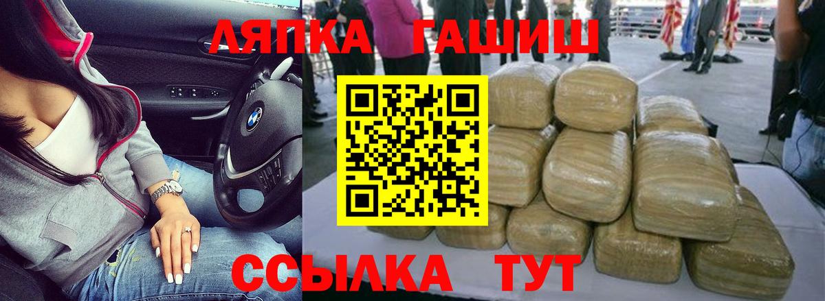 ГАШИШ убойный Аша