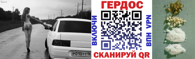 ГЕРОИН гречка  Аша 