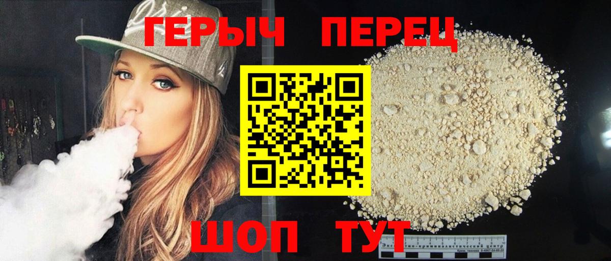 Героин Афган  ГЕРОИН  Аша  Вход с VPN 