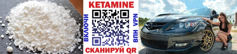 площадка Telegram  купить наркотики цена  Аша  КЕТАМИН VHQ 