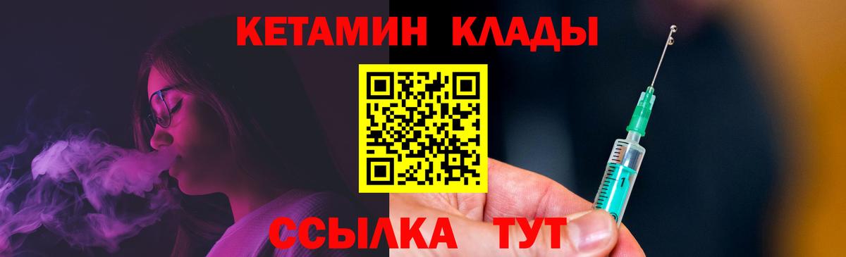 Кетамин ketamine Аша