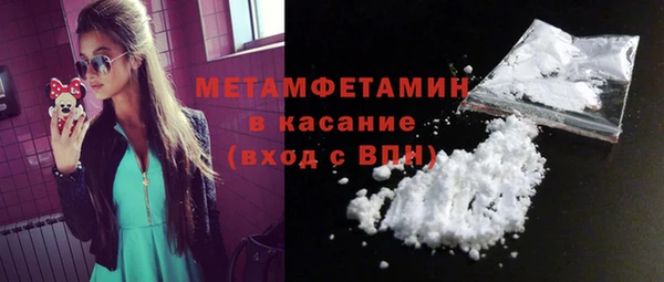 мефедрон Алексеевка