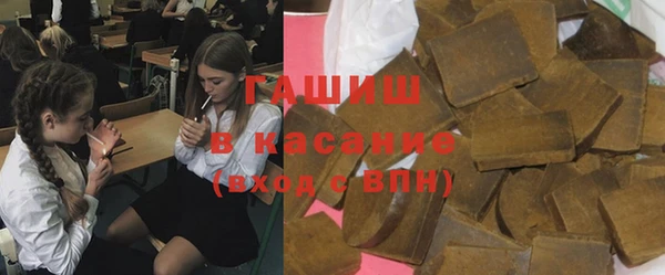 мефедрон Алексеевка