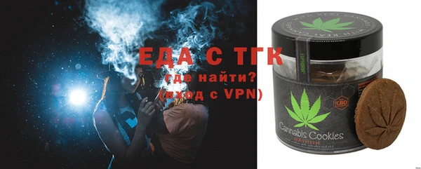 мефедрон Алексеевка
