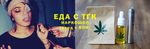 шишки Аркадак