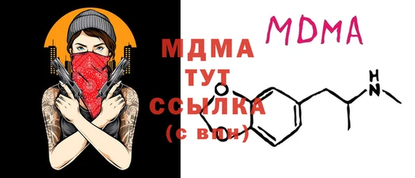 мефедрон Алексеевка