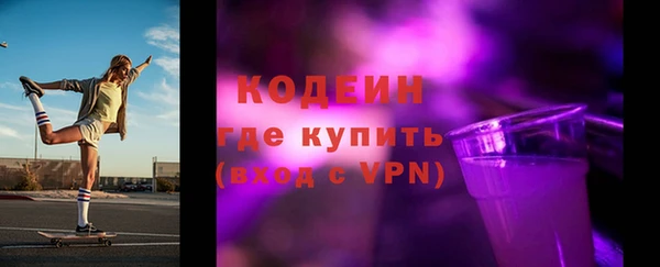 героин Армянск