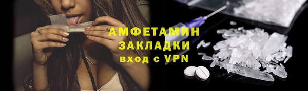 скорость Арсеньев