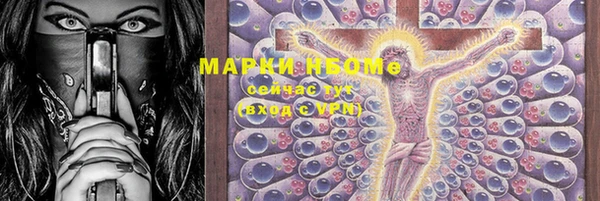 мефедрон Алексеевка