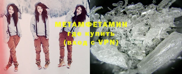 мефедрон мука Зарайск