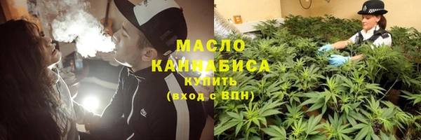 мефедрон Алексеевка