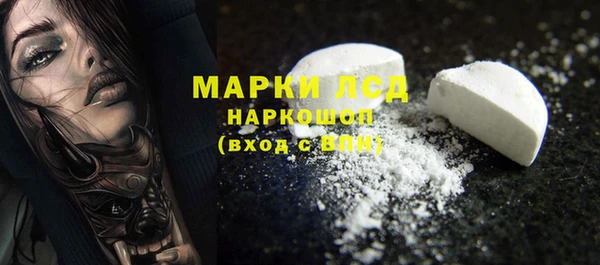 мефедрон Алексеевка