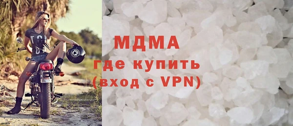 мефедрон Заполярный