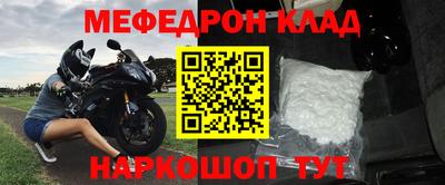 альфа пвп VHQ Бердск