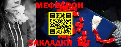 альфа пвп VHQ Бердск