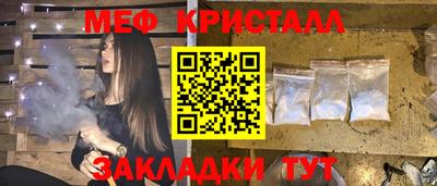 альфа пвп VHQ Бердск