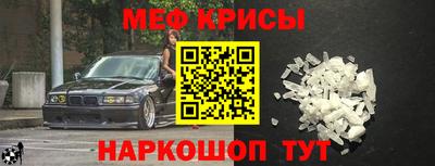 альфа пвп VHQ Бердск