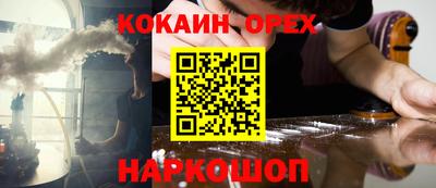 a pvp Белореченск