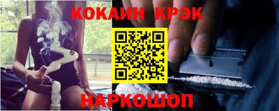 альфа пвп VHQ Бердск