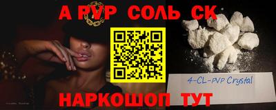 a pvp Белореченск