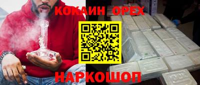 a pvp Белореченск
