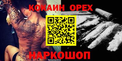 альфа пвп VHQ Бердск