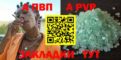 дмт Белорецк