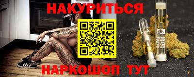 дмт Белорецк
