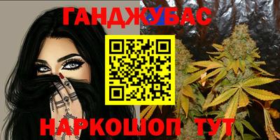 альфа пвп VHQ Бердск