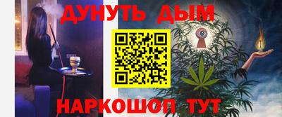 дмт Белорецк