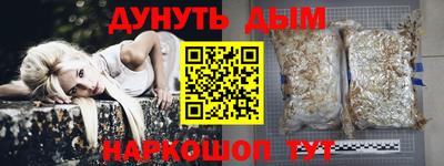 альфа пвп VHQ Бердск