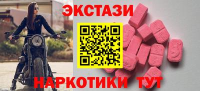 a pvp Белореченск