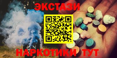 дмт Белорецк