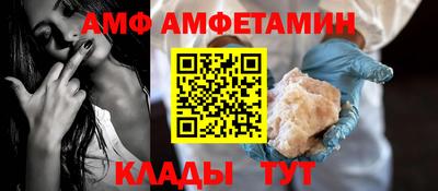 a pvp Белореченск
