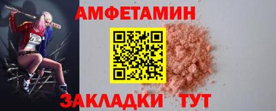 альфа пвп VHQ Бердск