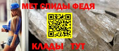 альфа пвп VHQ Бердск