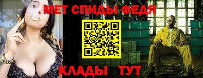 a pvp Белореченск