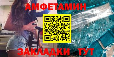 дмт Белорецк