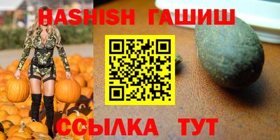 a pvp Белореченск