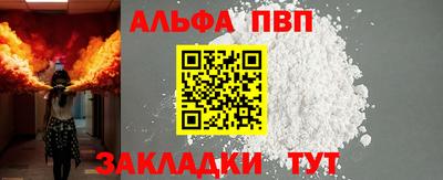a pvp Белореченск