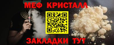 дмт Белорецк